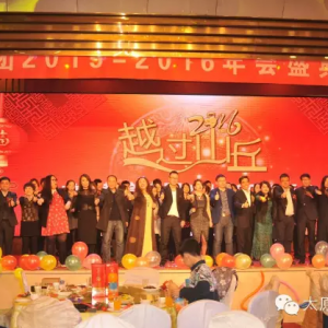 龍新教育年會(huì)回顧|工大教育一對(duì)一新聞