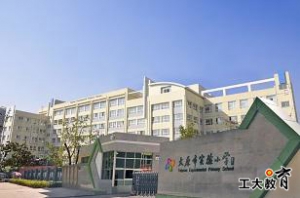 太原市實驗小學好不好？