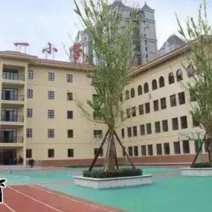 太原市九一小學好不好？