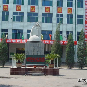 山西省清徐中學好不好？