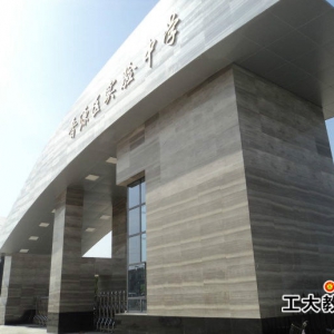太原市晉源區實驗中學怎么樣？