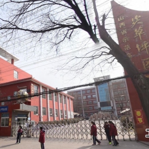 太原市尖草坪一中學校怎么樣？