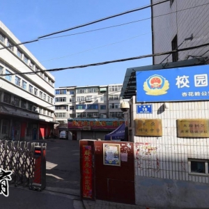 太原市師愛中學(xué)怎么樣？