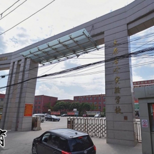 太原市杏嶺實(shí)驗(yàn)中學(xué)校好不好？