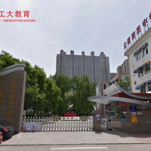 太原市育英中學(xué)校好不好？