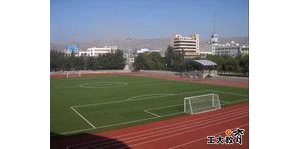 同煤集團(tuán)第一中學(xué)好不好？
