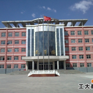 山西省渾源中學(xué)好不好？