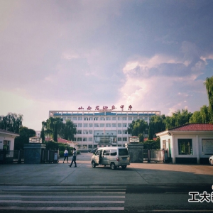 沁縣中學好不好？