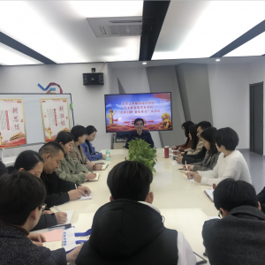 太原工大教育培訓(xùn)學(xué)校黨支部開展大討論主題黨日活動(dòng)