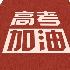 太原高三大文大理輔導班，工大教育火爆招生中