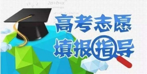 太原工大教育高考志愿填報(bào)考前專題講座強(qiáng)勢來襲！