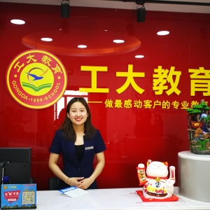 工大教育一對(duì)一輔導(dǎo)（青年路校區(qū)）