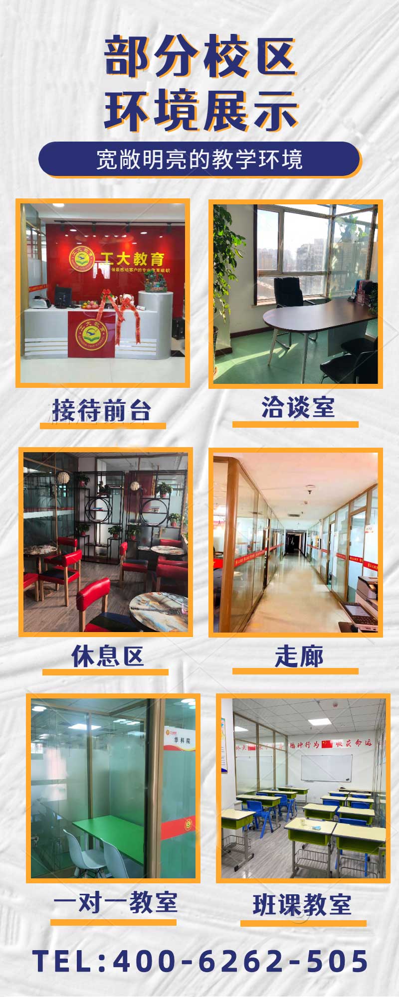 大同高考數學補習機構環境