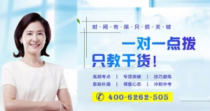 太原市尖草坪區高一輔導機構