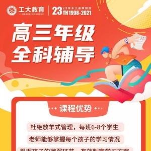 山西高三復讀費用很貴嗎？太原復讀一年得多少錢？