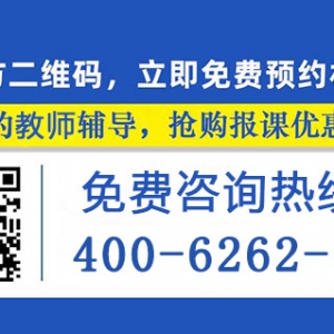 臨汾高考沖刺輔導(dǎo)班哪里好 臨汾高三補(bǔ)習(xí)機(jī)構(gòu)