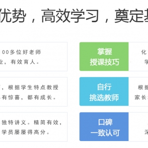 大同高考通用技術(shù)一對一輔導