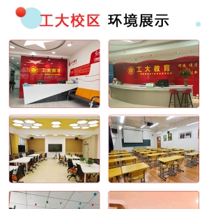 朔州高中政治寒假一對一輔導