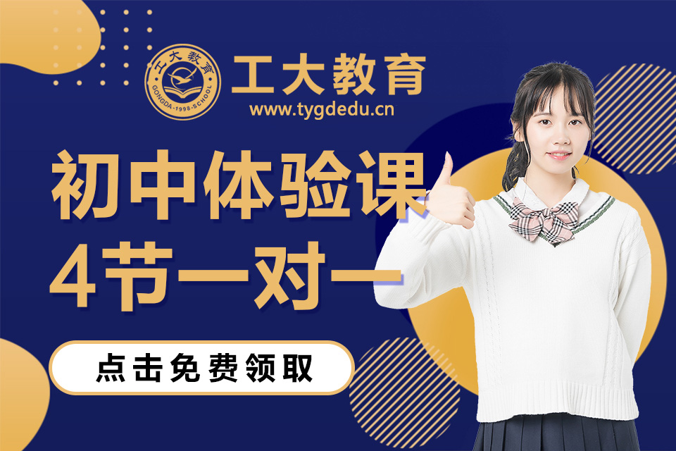運城高二地理一對一沖刺輔導