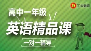 太原高一英語(yǔ)沖刺強(qiáng)化機(jī)構(gòu)全方位評(píng)測(cè)｜家長(zhǎng)必藏?fù)裥毜?/></a></dt>

          
          <dd>太原高一英語(yǔ)沖刺強(qiáng)化機(jī)構(gòu)全方位評(píng)測(cè)，家長(zhǎng)提分有保障，咨詢熱線 4006262505<p>2025-4-20 14:57</p></dd>

        </dl>   

       </div>

         

       

    </div>

         

    
    <div   id=