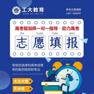 2025 太原高考志愿填報(bào)如何填報(bào)？這份指南請(qǐng)收好！