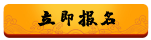 初三全托班、高三全托班