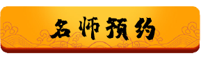 初三全托班、高三全托班